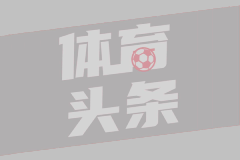 欧洲杯1/8决赛 英格兰2-1斯洛伐克